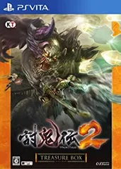 討鬼伝2 TREASURE BOX (初回封入特典「なりきり装束・天狐」ダウンロードシリアル)同梱) - PS Vita