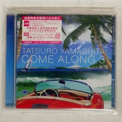 限定盤】山下達郎 COME ALONG 3 LPサイズ・ジャケット仕様 CD