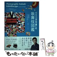 2026年最新】富田利吉郎の人気アイテム - メルカリ