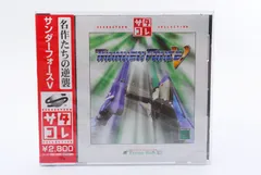 SS]サンダーフォースV(Thunder Force V) 通常版