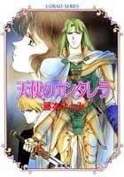 2023年最新】ユメミと銀のバラ騎士団の人気アイテム - メルカリ