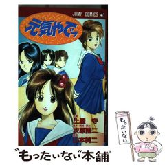 激レア】福原秀美 コミックペット シリーズ第1巻（昭和52年9月1日発行