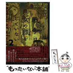 2024年最新】小梅けいとの人気アイテム - メルカリ