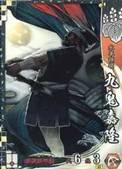 2025年最新】戦国 SSの人気アイテム - メルカリ