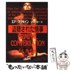 2025年最新】田村_隆一の人気アイテム - メルカリ