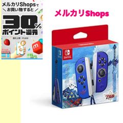 Nintendo スイッチライト中古『美品』コーラル - 山リスさんShop