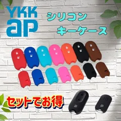 メンテナンス DIY リフォーム 消耗品 交換品 YKK YKKap スマート