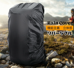 リュックカバー 防水 レインカバー 防水カバー  ザックカバー リュック バッグ 撥水 軽量 30l 50l 90l  完全防水 バックパック リュックサック 雨 ザック カバー 自転車 アウトドア 登山 通学 学校 コンパクト レイン カバー 防水カバー