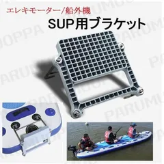 2025年最新】エレキ ボートの人気アイテム - メルカリ