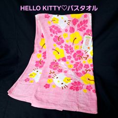 未使用☆シミあり 2001年 日本限定 ハローキティ キティちゃん