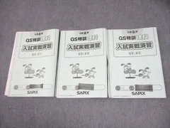2026年最新】gs特訓の人気アイテム - メルカリ