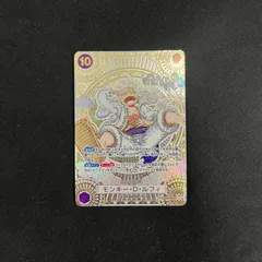 モンキー・Ｄ・ルフィ(金)(SP/SEC){紫}〈OP05-119〉[神速の拳] B