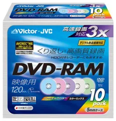 2024年最新】dvd-ram 10枚の人気アイテム - メルカリ