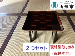 花台　欅一刀彫り　脚付き膳　お盆 2025年最新】脚付き膳の人気アイテム - メルカリ