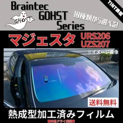 ファンキーゴースト　運転席、助手席 フォレスター SJ5・SJG カット済みフィルム