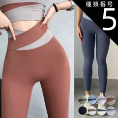 種類5:ブラック/S ヨガウェア ホットヨガ ヨガパンツ パンツ レギンス スパッツ バイカラー おしゃれ ハイウエスト スポーツウエア レディース スポーツウェア フィットネス ヨガ