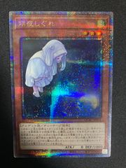 遊戯王 磁石の戦士γ パラレル 1枚 - メルカリ