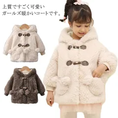 ボアブルゾン ジャンパー ボアジャケット 女の子 裏起毛 通学 トレーナー ボアコート ジャケット コート キッズ フード付き  子供コート 子供服  アウター ブルゾン フェイクファー 厚手 おしゃ#gurug571922