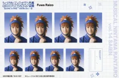 【中古】生写真(男性) 吉田翔吾(不破雷蔵)/横型・キャラクターショット・ポストカードサイズ/「ミュージカル『忍たま乱太郎』第14弾再演 五年生!対 六年生! ～お宝を探し出せ!!～」証明写真館