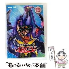 【中古】 遊☆戯☆王ARC-V　TURN-12/ＤＶＤ/PCBX-51612 遊☆戯☆王ARC-V TURN-12 - マーベラス