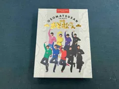 映画「おそ松さん」 超豪華コンプリートBOX(Blu-ray Disc+3DVD+CD)