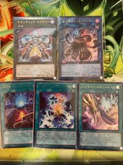 まとめ売り 遊戯王ランク4カードセット - メルカリ