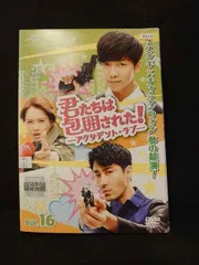 イ・スンギ『君たちは包囲された! アクシデント・ラブ』レンタル