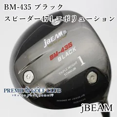 jBEAM BM-435 LH ドライバー basileus バシレウス jBEAM BM-435 LH ドライバー basileus バシレウス