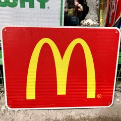 2025年最新】マクドナルド 看板の人気アイテム - メルカリ