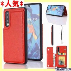 Geshh P30 財布型ケース カード収納 左右開 薄型軽量 耐久性 カバー レッド 背面ケース スタンド機能 手触りが良い 上質 スキミング防止 手帳型ケース ファーウェイp30 huaweip30 赤色 615