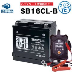 65B24R□カーバッテリー □【55B24R互換】コスパ最強！販売総数100万個