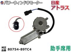 ガードリレー/キシューンバルブセット】排気バルブ 三菱純正互換