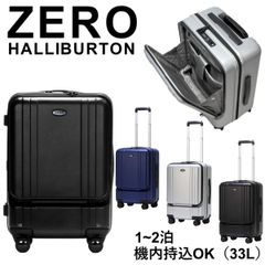 明美　２箱 バッグ ZERO HALLIBURTON ZRP-W2s Carry-On 33L Classic