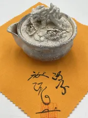 【新品　未使用】備前焼　難波誠治 2025年最新】難波誠治の人気アイテム - メルカリ