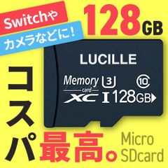 microSD 128GB Switch 動作確認済 XC Class10 U3 高速 スマホ カメラ ドライブレコーダー 防犯カメラ Pixel