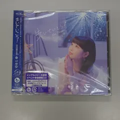 2026年最新】東山奈央 offの人気アイテム - メルカリ