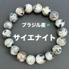 ❤ブラックオ－ラライト23❤ユ－パ－ライト❤オブシディアン❤蝶々❤ラルビカイト❤ ❤ブラックオ－ラライト23❤ユ－パ－ライト❤オブシディアン