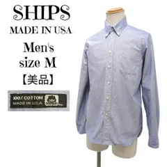 【美品】USA製  シップス  SHIPS オックスフォードシャツ  ワイシャツ ボタンダウン  長袖 綿100 青  M メンズ