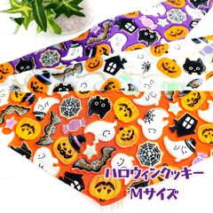 犬用バンダナ☆トリミングバンダナ☆ハロウィンクッキー☆Mサイズ3枚セット