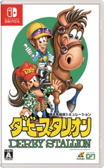 【特価商品】ダービースタリオン -Switch
