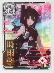 艦これアーケード　レンジャー改　時雨改三　中破　アトランタ改等まとめ売り 艦これアーケード レンジャー改 時雨改三 中破 アトランタ改等