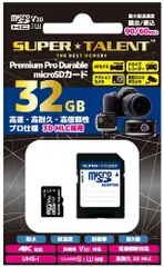 2024年最新】microsd 32gb 高耐久 mlcの人気アイテム - メルカリ