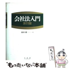 2025年最新】前田庸の人気アイテム - メルカリ