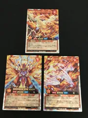ラッシュデュエル　火轟嵐凰ヴォルカライズフェニックス　オーバーラッシュレア　9枚 Amazon.co.jp: 遊戯王 ラッシュデュエル RD/KP14-JP017 火轟嵐凰