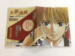 2025年最新】大銀魂展 眼鏡の人気アイテム - メルカリ