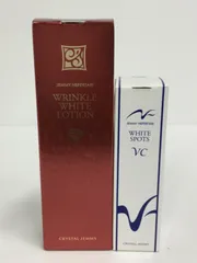 2025年最新】ジェミーネフェルタリ リンクルホワイトローション