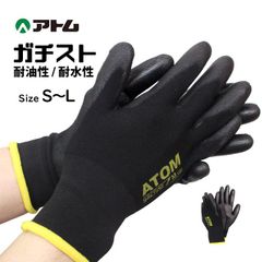 作業 手袋 すべり止め 背抜き 軍手 18ゲージ 通気性 密着力 ナイロン S M L 1486 ガチスト 耐油性 耐水性  1486-ito