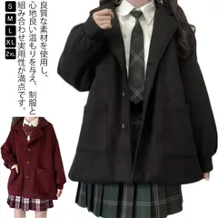スクールカーディガン Vネック スクールコート 学生 レディース ピーコート 羽織り 制服 学生服 アウター 無地 かわいい ゆったり 中学生 高校生 女子高生 JK制服 通学 入学 コスプレ 送料無#mjx4312