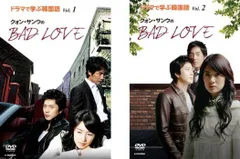 2025年最新】bad love 愛に溺れての人気アイテム - メルカリ
