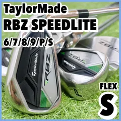 2025年最新】rbz アイアン セットの人気アイテム - メルカリ